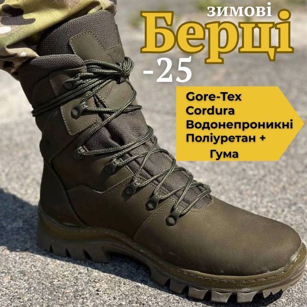Зимові берці Bistfor, водонепроникні, до -25&deg;С нубук,колір хакі 39 розмір 574682005 фото