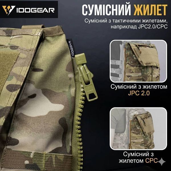 Штурмовая панель рюкзак для оружия IDOGEAR Zip-On Panel, Multicam 591809653 фото