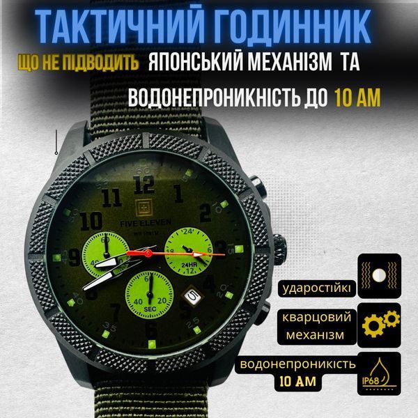 Тактичний годинник 5.11 Outpost Chrono Watch &ndash; хронограф, 100 м, сталь 536553214 фото