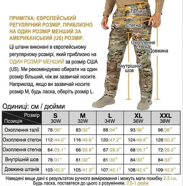 Тактичні штани Idogear G3 з наколінниками MultiCam - Combat Pants Бойові штани ріп-стоп мультикам 36 розмір 587821936 фото