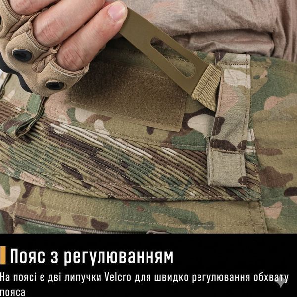 Тактичні штани Idogear G3 з наколінниками MultiCam - Combat Pants Бойові штани ріп-стоп мультикам 36 розмір 587821936 фото