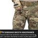 Тактичні штани Idogear G3 з наколінниками MultiCam - Combat Pants Бойові штани ріп-стоп мультикам 36 розмір 587821936 фото 14