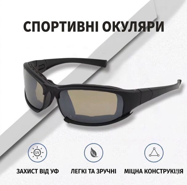 Защитные тактические солнцезащитные очки с поляризацией X7 Black + 4 комплекта линз 594959704 фото