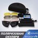 Защитные тактические солнцезащитные очки с поляризацией X7 Black + 4 комплекта линз 594959704 фото 3