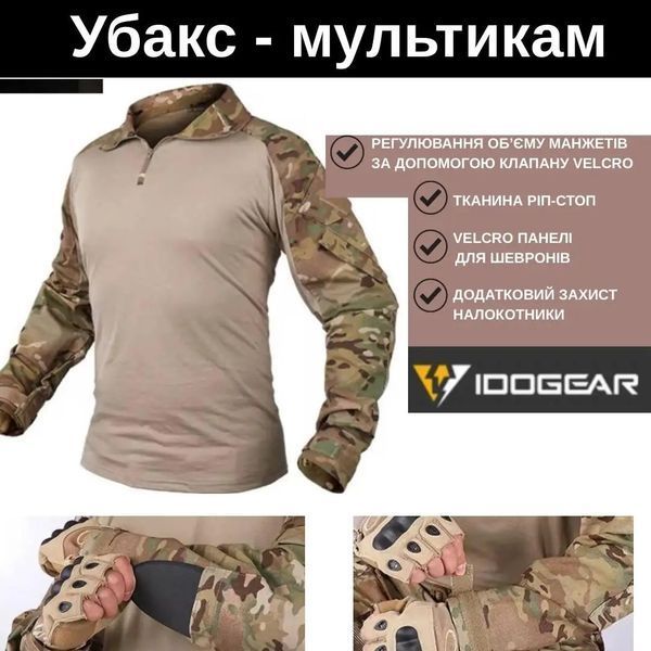 Тактична сорочка військова Убакс Idogear G3 з налокітниками, multicam Rip-Stop, розмір S 573272722 фото