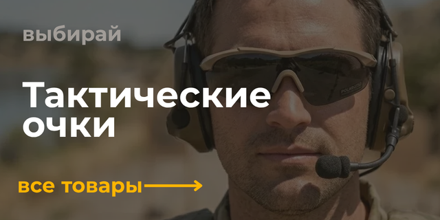Окуляри