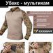 Тактична сорочка військова Убакс Idogear G3 з налокітниками, multicam Rip-Stop, розмір S 573272722 фото 3