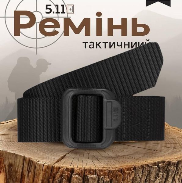 Ремень тактический 5.11 Tactical военный (металлическая пряжка) 125 см, цвет Black Черный, Нейлон 1000D 557675445 фото