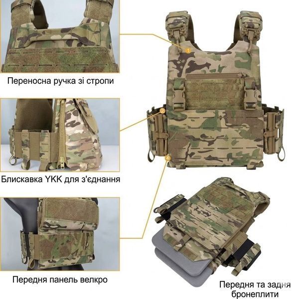Плитоноска Idogear зі скидом Нейлону 500D, Мультикам 536291589 фото