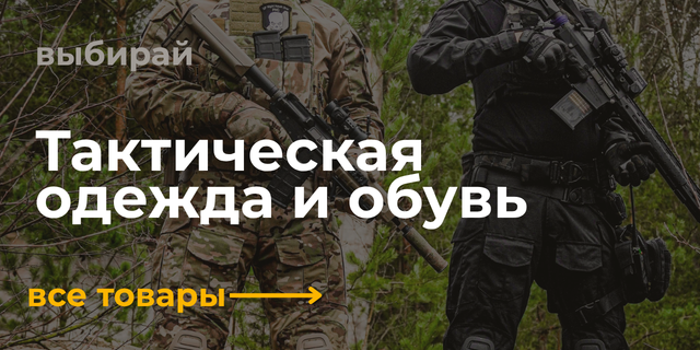 Одяг та взуття
