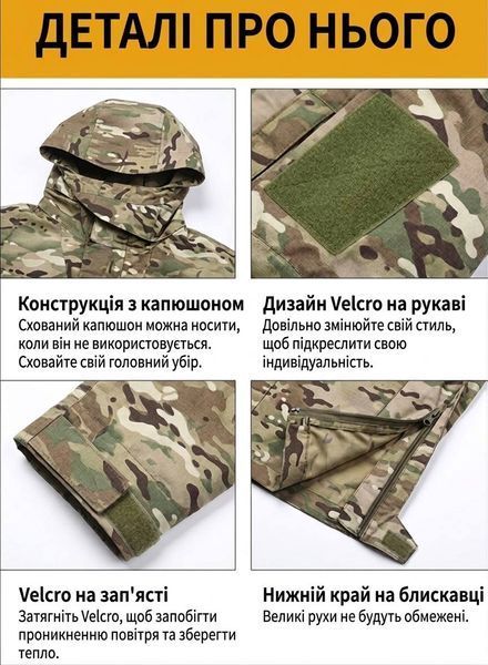 Тактична куртка M65 HAN-WILD Multicam, демісезонна армійська вітровка з капюшоном, розмір M 588666028 фото