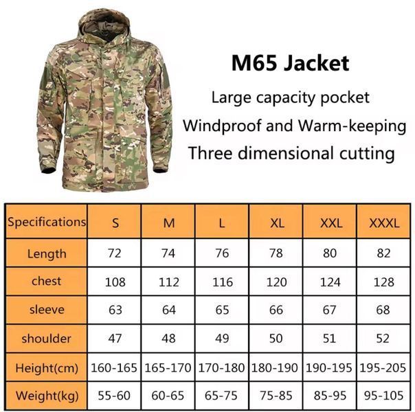 Тактична куртка M65 HAN-WILD Multicam, демісезонна армійська вітровка з капюшоном, розмір M 588666028 фото