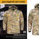 Тактична куртка M65 HAN-WILD Multicam, демісезонна армійська вітровка з капюшоном, розмір M 588666028 фото 4