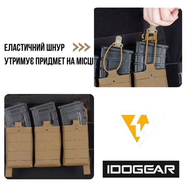 Підсумок на 3 магазини АК/AR Idogear Cordura 536291579 фото