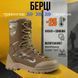 Тактичні берці Bistfor GORE-TEX зимові черевики, колір мультикам, розмір 40 575062783-40 фото 2