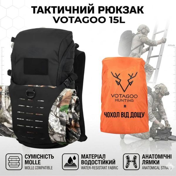 Рюкзак тактичний VOTAGOO 15 л, з системою Molle, колір Black (Чорний), Eberlestock Bandit Pack, 500D Cordura Nylon 557675433 фото