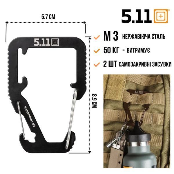 Карабин 5.11 Hardpoint M3 из стали, 8.4&times;5.7 см 539696894 фото