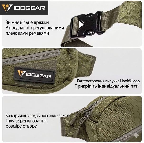 Тактична сумка-бананка поясна чоловіча IDOGEAR Cordura 500D нагрудна через плече, спортивна для телефону, Олива 596350039 фото