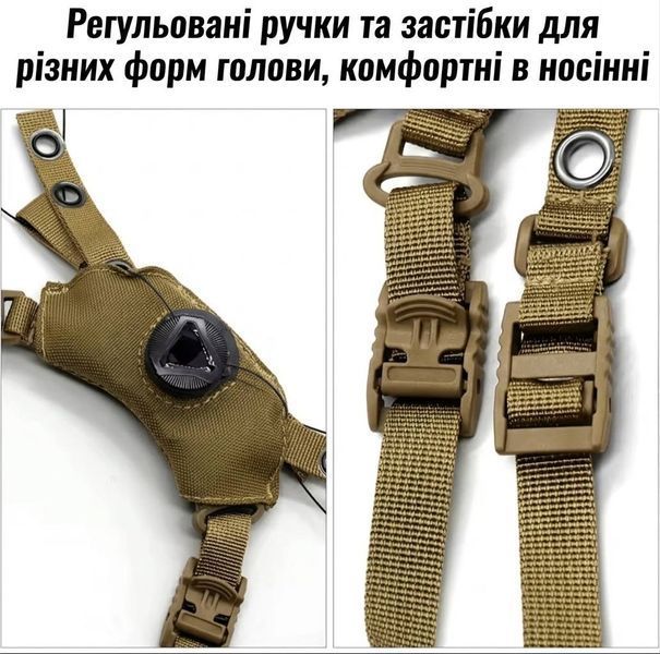 Підвісна система Wendy system с захисними подушками Койот 593045119 фото