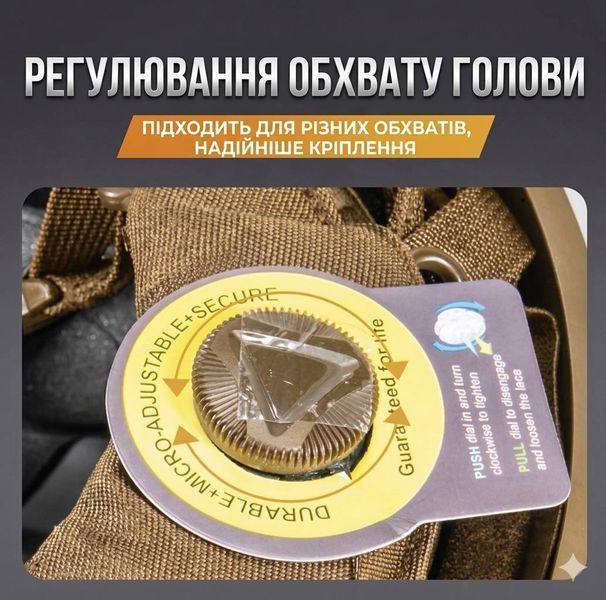 Підвісна система для шолома каски Team Wendy Cam Fit для шоломів FAST, MICH, ARCH, колір (Кайот) 594288550 фото
