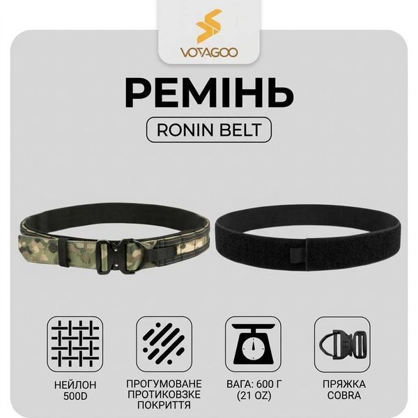 Разгрузочный тактический ремень Ronin Votagoo, пряжка Cobra, Мультикам, размер М vtg-bg1000m фото