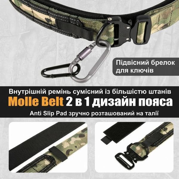 Разгрузочный тактический ремень Ronin Votagoo, пряжка Cobra, Мультикам, размер М vtg-bg1000m фото
