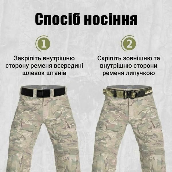 Разгрузочный тактический ремень Ronin Votagoo, пряжка Cobra, Мультикам, размер М vtg-bg1000m фото