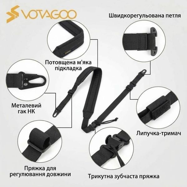 Ремінь тактичний збройовий двоточковий Votagoo з м'яким плечем та швидким регулюванням 500D Чорний vtg-blk1000 фото
