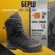 Берці тактичні Bistfor Waterproof зимові, колір чорні, розмір 39 575062762 фото 2