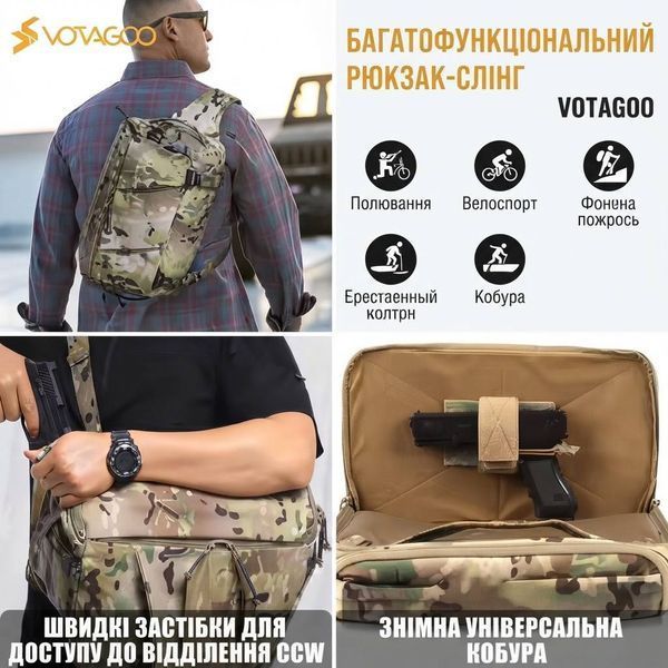 Тактична сумка-слінг VOTAGOO 13 л з кобурою, однолямочний рюкзак  для прихованого носіння зброї через плече &mdash; Мультикам vtg-x10-1000 фото