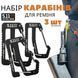 Набір карабінів 5.11 Tactical Hardpoint В150, для ключів та спорядженя, сталь 3CR13MOV, колір чорний (Black) 579688291 фото 2