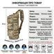 Сумка-слинг тактическая с одной лямкой 10л Multicam (411-МС), армейская сумка через плечо, Нейлон 420D 591054289 фото 9
